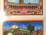 two framed pictures of a mosque and a mosque with arabic writing