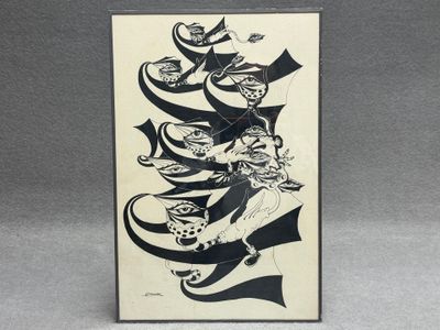 G. SCHNEIDER ( années 1970) Dessin à l'encre abstrait.