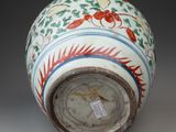 a white vase with a red and blue design on it