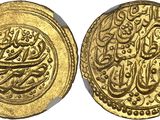 a gold coin with arabic writing on it