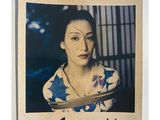 une vieille photo d'une femme tenant un couteau devant son visage