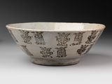 an image of a white bowl with asian writing on it