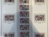 a picture of a picture of a collection of stamps