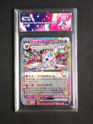 a close up of a card in a plastic case on a table