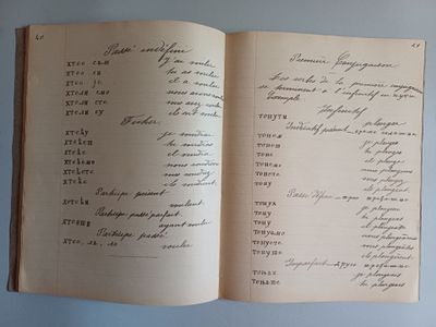 a book with writing on it sitting on a table