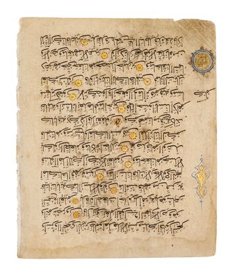 un ancien manuscrit comportant des inscriptions et des symboles