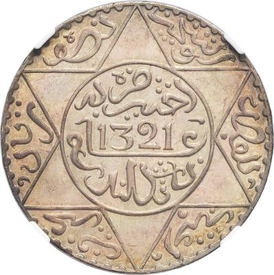 a close up of a coin with arabic writing on it
