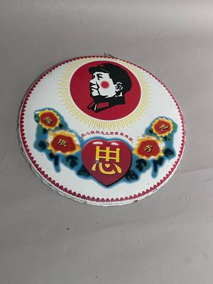 a cake with a picture of a woman on it