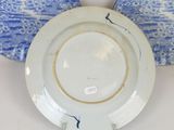 a blue and white plate with two plates on it