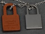 two key chains attached to each other with a lock on them