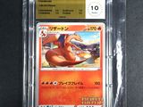 gros plan d'une carte pokemon dans un étui en plastique