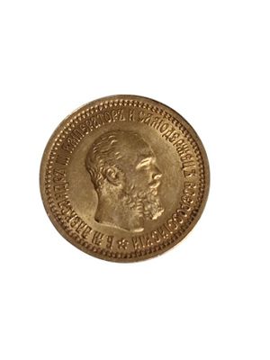 Pièce de 5 rouble en or. Frais de vente réduits 14,28%TTC. - Photo 1