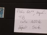 Photo 2/2 du lot