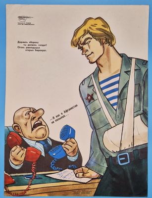 PERESTROIKA / Affiche originale d’époque de propagande de la…