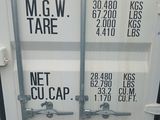 a white container that has some signs on it