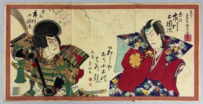 an image of two women dressed in traditional japanese clothing and holding swords