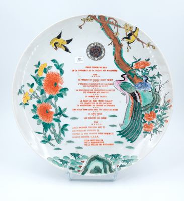 a close up of a plate with birds and flowers on it