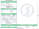 a green and white document with a barcode on it