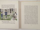 an open book with a picture of a man and a woman in uniform