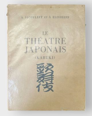IACOVLEFF (A) - ELISSEEFF (S.). Le théâtre Japonais (Kabuki)…