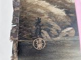 a close up of a piece of fabric with a design on it