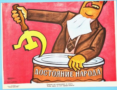 PERESTROIKA / Affiche originale d’époque de propagande de la…