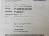 Photo 2/2 du lot