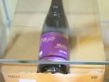 a bottle of wine that is sitting on top of a box