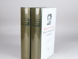two books sitting on top of each other on a white surface