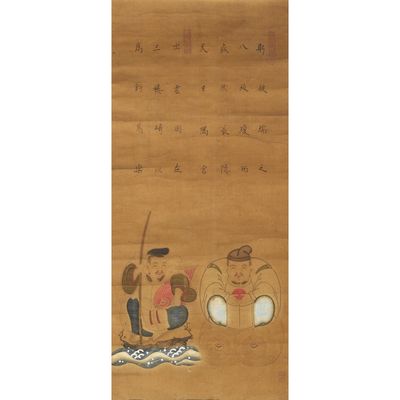 an oriental painting of a man and a woman sitting on the ground