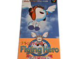 a book with a picture of a flying hero on it