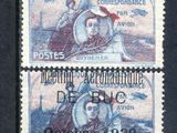 two stamps with a picture of a man and a woman on them