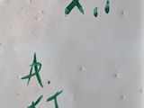 a white plate with green writing on it