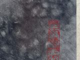 a picture of a black and white picture with red writing