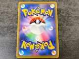 a close up of a pokemon card on a table