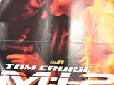 the poster for the movie mission impossible starring tom cruise and mission impossible
