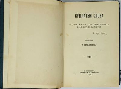 an open book sitting on top of a table next to a white wall