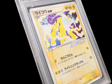 La carte Pokémon se trouve dans un étui en plastique transparent sur fond noir.