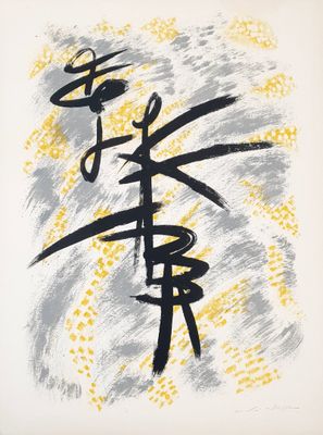an image of a painting with chinese writing on it