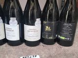 several bottles of wine are lined up on a table
