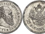 a silver coin with a picture of a man and a crown on it