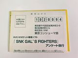 a ticket with a picture of a fighter on it
