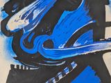 une image représentant un tableau bleu et noir accroché à un mur blanc