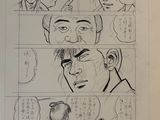 a drawing of a man and a woman in a comic strip