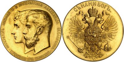 a gold coin with a head of a man and a bird on it