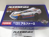 a box with a model of a racing car in it