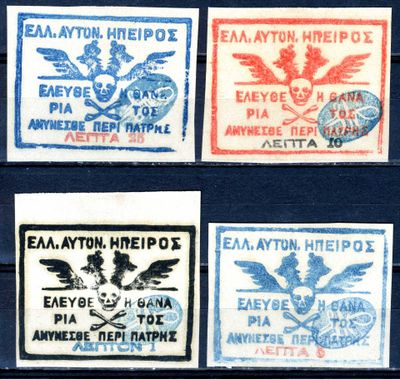 four different types of stamps on a blue surface