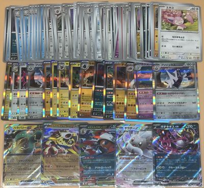 collection de cartes à collectionner Pokémon comprenant toutes les cartes contenues dans la boîte