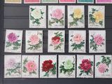 a picture of a bunch of stamps with flowers on them