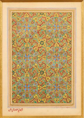 a painting of a floral pattern in a gold frame